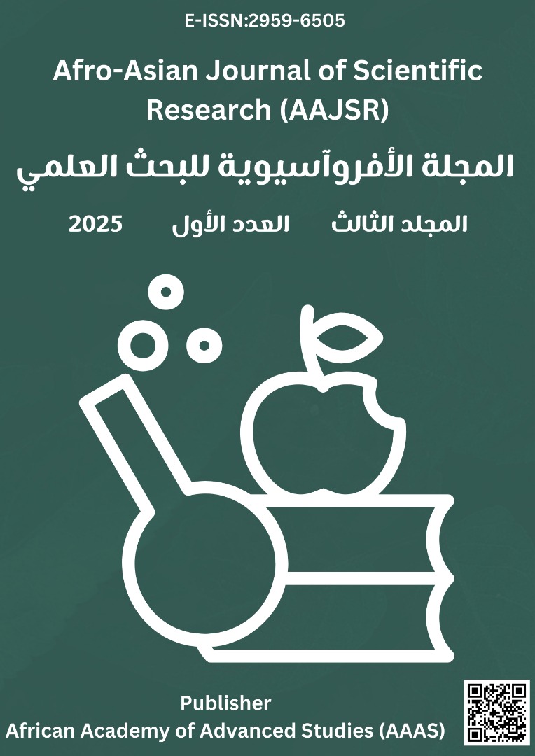 					معاينة المجلد الثالث، العدد الأول، (يناير-مارس) 2025
				